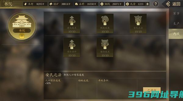 手机三国2手游最新版本下载-手机三国2手游v1.7.62最新版