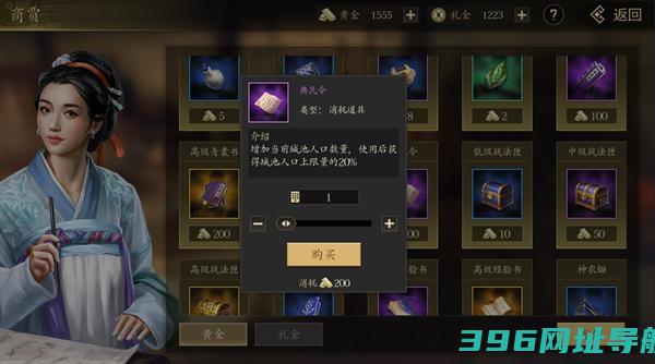 手机三国2手游最新版本下载-手机三国2手游v1.7.62最新版