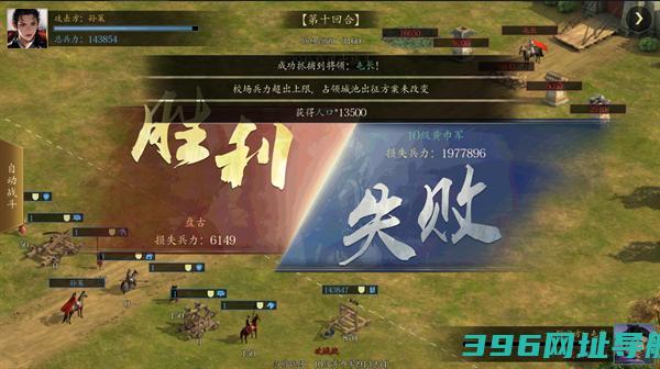 手机三国2手游最新版本下载-手机三国2手游v1.7.62最新版