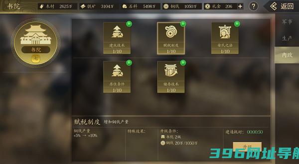 手机三国2手游最新版本下载-手机三国2手游v1.7.62最新版