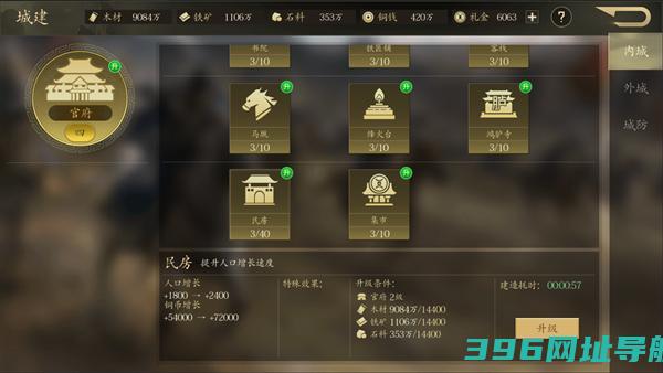 手机三国2手游最新版本下载-手机三国2手游v1.7.62最新版