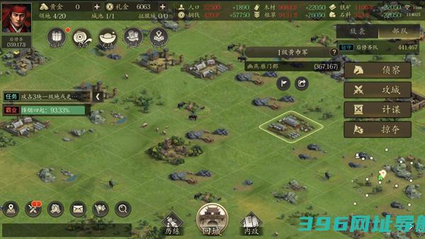 手机三国2手游最新版本下载-手机三国2手游v1.7.62最新版