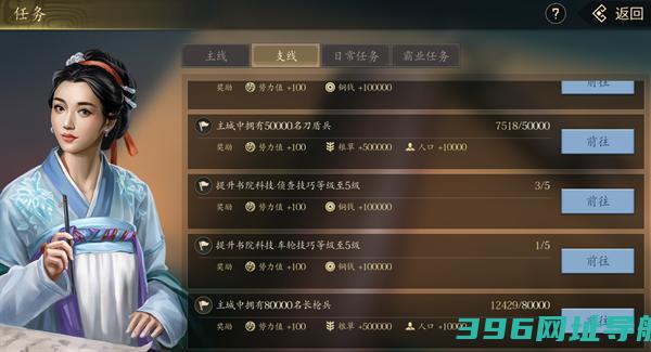 手机三国2手游最新版本下载-手机三国2手游v1.7.62最新版