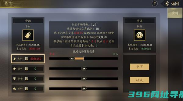 手机三国2手游最新版本下载-手机三国2手游v1.7.62最新版