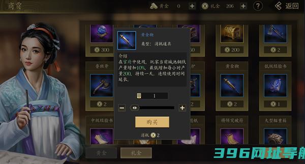 手机三国2手游最新版本下载-手机三国2手游v1.7.62最新版