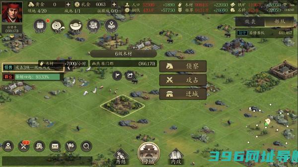 手机三国2手游最新版本下载-手机三国2手游v1.7.62最新版