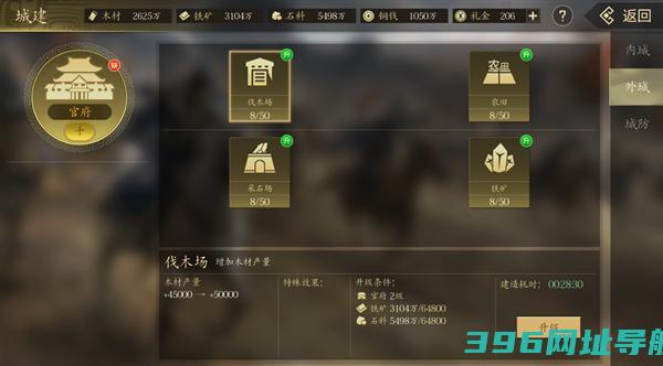 手机三国2手游最新版本下载-手机三国2手游v1.7.62最新版
