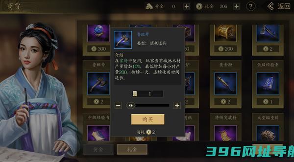 手机三国2手游最新版本下载-手机三国2手游v1.7.62最新版