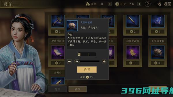 手机三国2手游最新版本下载-手机三国2手游v1.7.62最新版