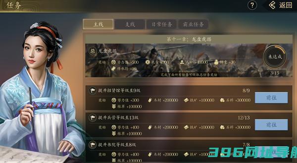 手机三国2手游最新版本下载-手机三国2手游v1.7.62最新版