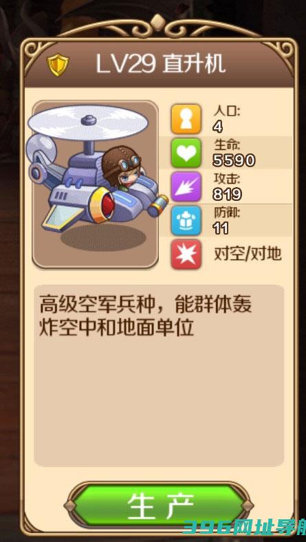 幻想之城官方版本下载-幻想之城官方版v2.4.4最新版