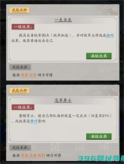 神将三国九游版本下载-神将三国九游版v1.18.22最新版