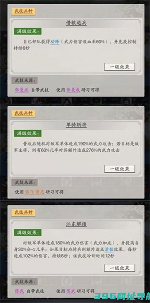 神将三国九游版本下载-神将三国九游版v1.18.22最新版
