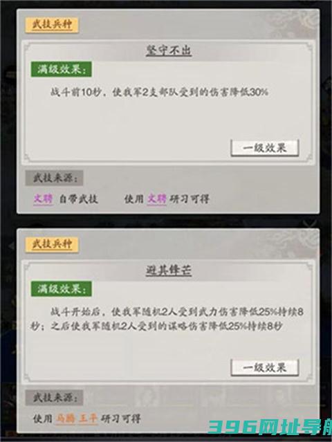 神将三国九游版本下载-神将三国九游版v1.18.22最新版