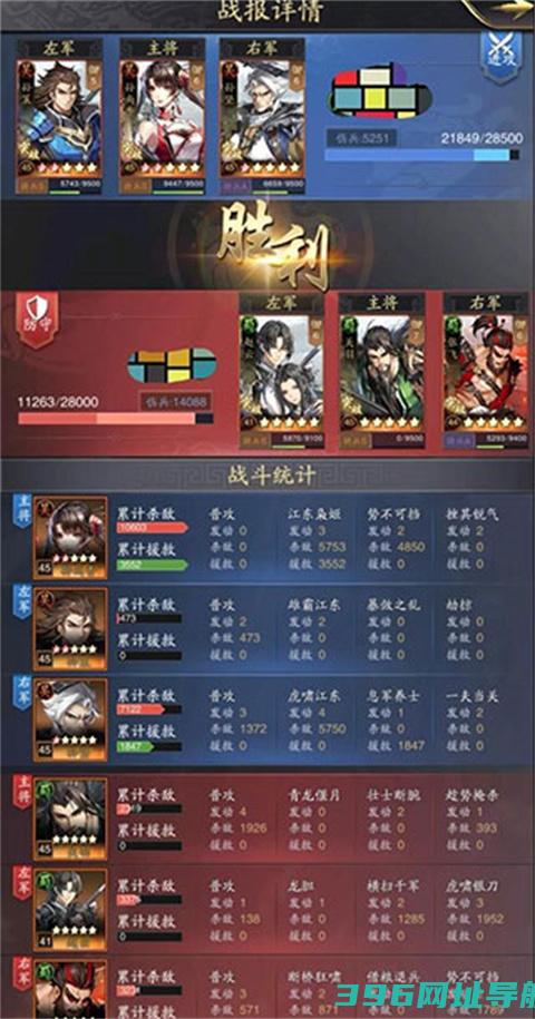 神将三国九游版本下载-神将三国九游版v1.18.22最新版
