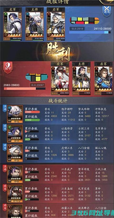 神将三国九游版本下载-神将三国九游版v1.18.22最新版