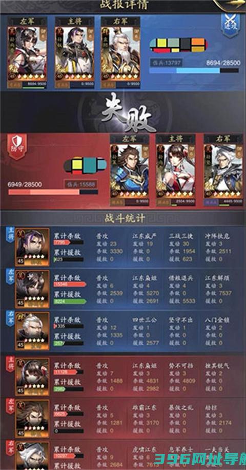 神将三国九游版本下载-神将三国九游版v1.18.22最新版