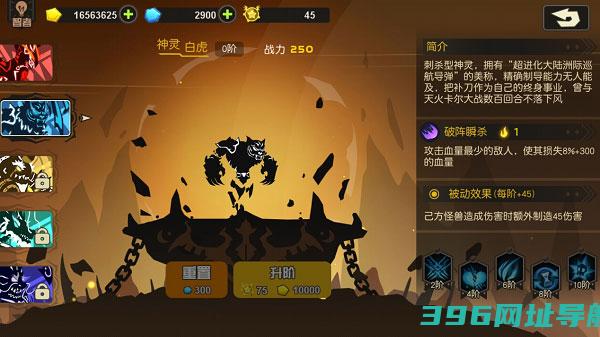 超进化物语九游版下载-超进化物语九游版v1.4.0最新版