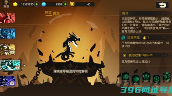 超进化物语九游版下载-超进化物语九游版v1.4.0最新版