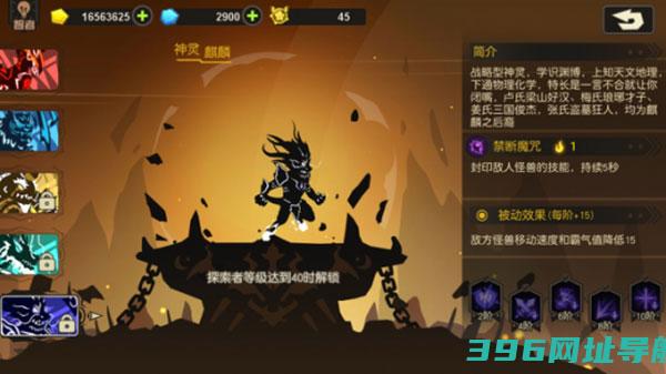 超进化物语九游版下载-超进化物语九游版v1.4.0最新版