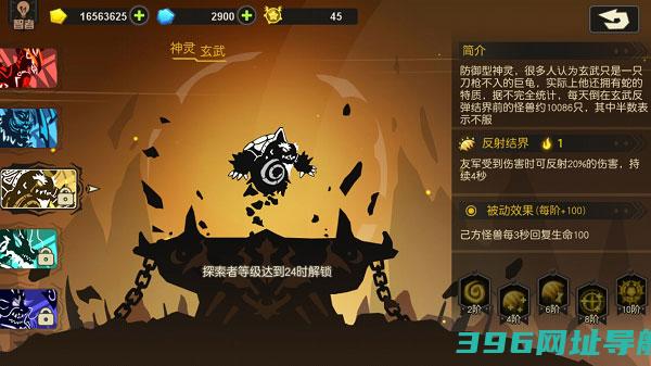 超进化物语九游版下载-超进化物语九游版v1.4.0最新版