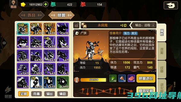 超进化物语九游版下载-超进化物语九游版v1.4.0最新版