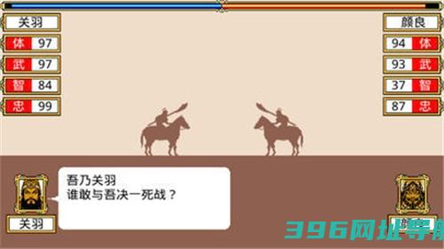 霸王卧龙传最新版本-霸王卧龙传安卓版v2.1.0安卓版