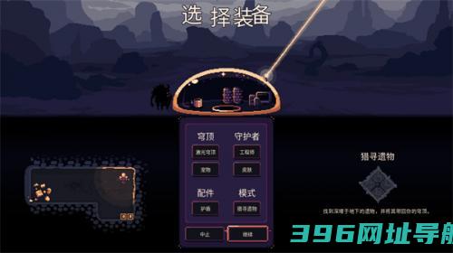 穹顶守护者内置mod菜单版下载-穹顶守护者菜单版v3.0.2.0.6安卓版