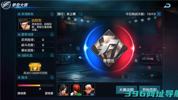 拳皇世界下载安卓-拳皇世界手游v1.8.0最新版