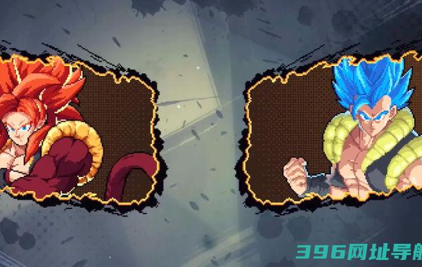 龙珠斗士Z像素版全人物下载-龙珠斗士Z像素版v1.0版