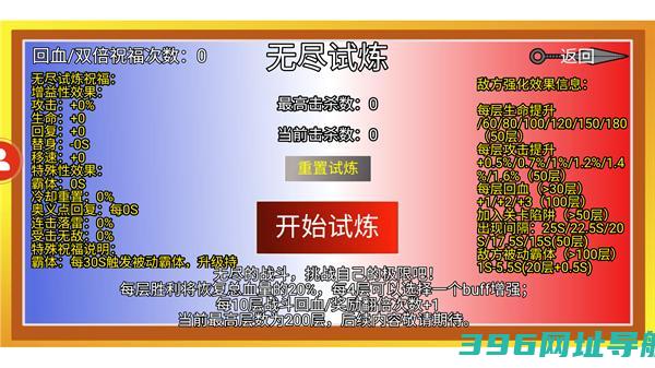 像素火影秽土柱间版正版下载安装-像素火影秽土柱间v1.00.42安卓版