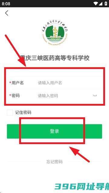 慧职教app下载-慧职教app官方版下载v2.0.23