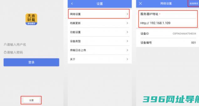 天财商龙移动银台app下载-移动银台app下载安装v7.5.4安卓版
