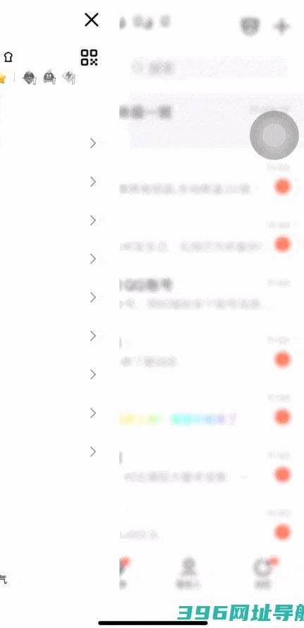 QQ官方免费下载安装-qq版下载安装2025最新版v9.1.31安卓版