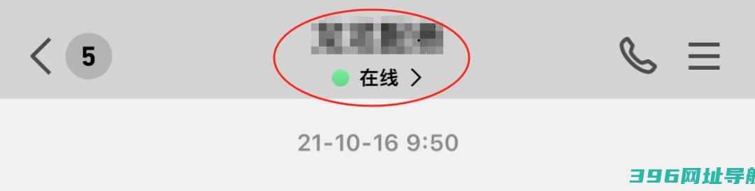 QQ官方免费下载安装-qq版下载安装2025最新版v9.1.31安卓版
