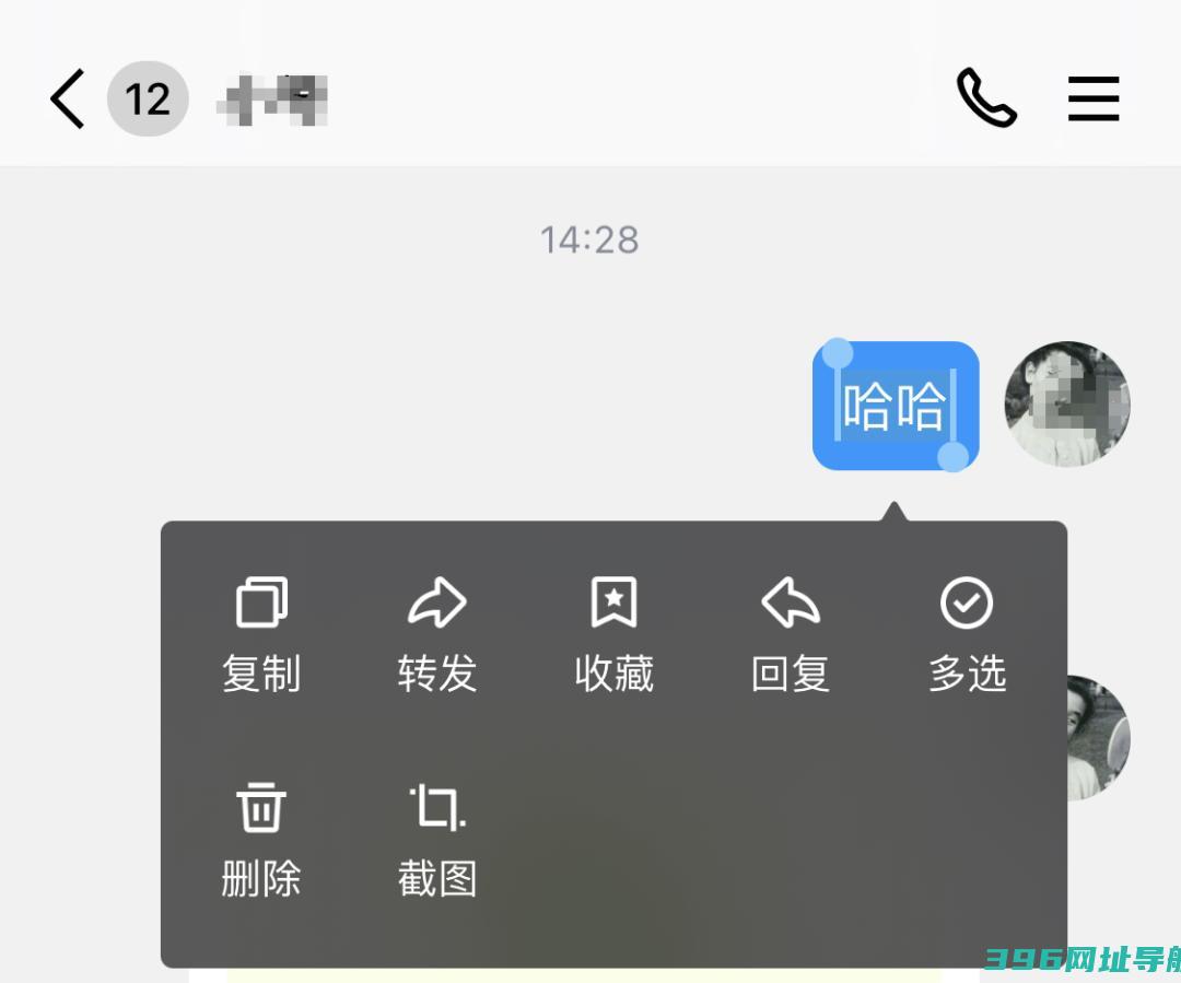 QQ官方免费下载安装-qq版下载安装2025最新版v9.1.31安卓版