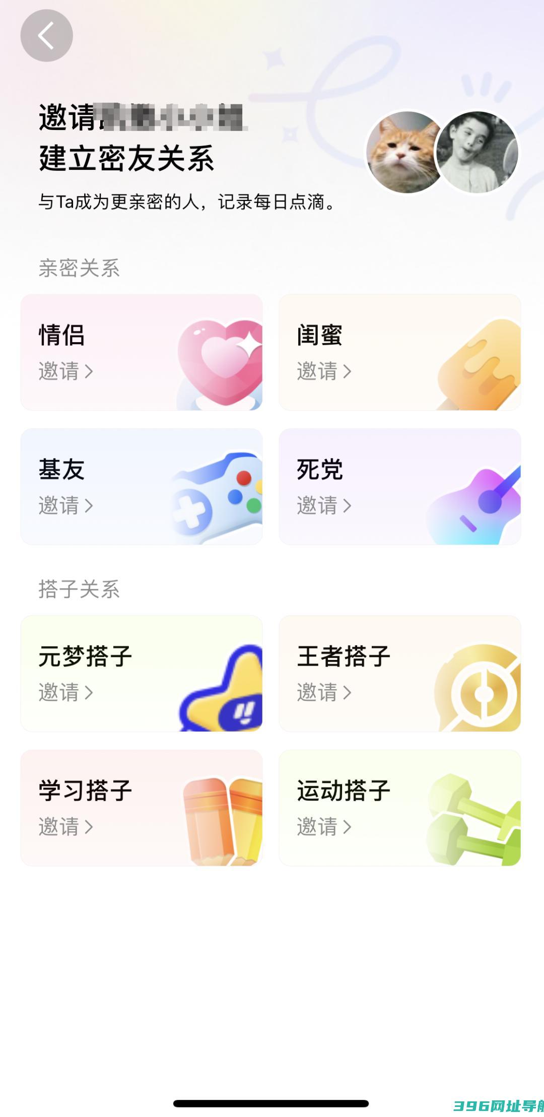 QQ官方免费下载安装-qq版下载安装2025最新版v9.1.31安卓版