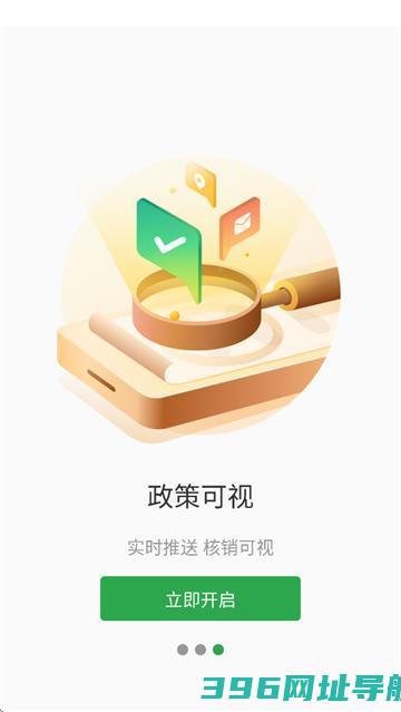 欧叶云商城下载-欧叶云商城经销商版v1.4.0安卓版