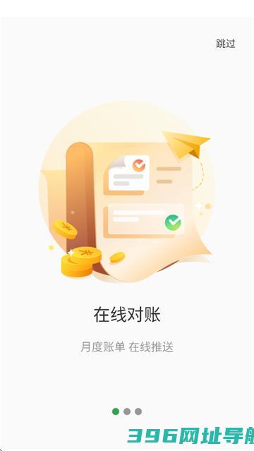 欧叶云商城下载-欧叶云商城经销商版v1.4.0安卓版