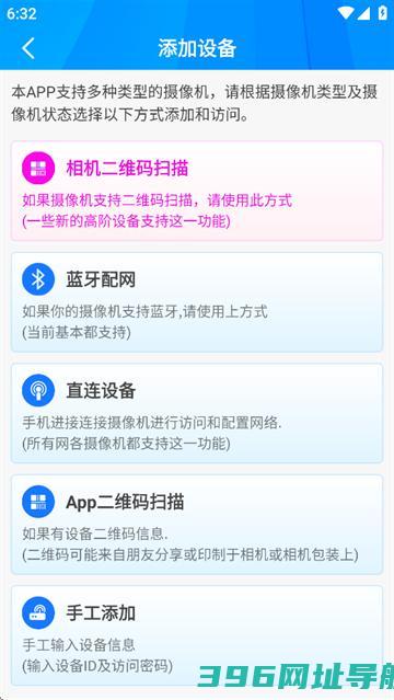 ftycam安卓版下载app-ftycam监控并安装v1.162最新版