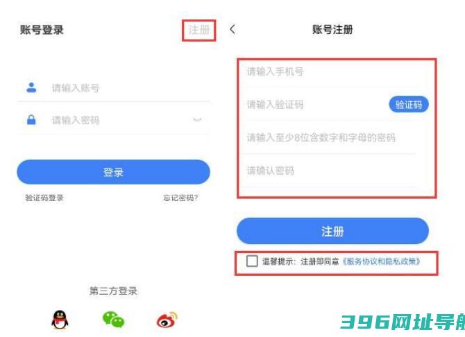 e会学app下载官方-e会学手机版下载v3.4.3安卓版