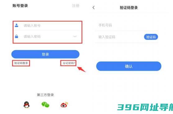 e会学app下载官方-e会学手机版下载v3.4.3安卓版