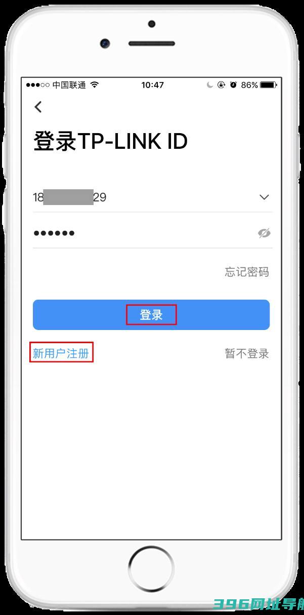 tp-link物联监控摄像头app下载安装-TP-LINK物联appv5.8.1.1580最新版