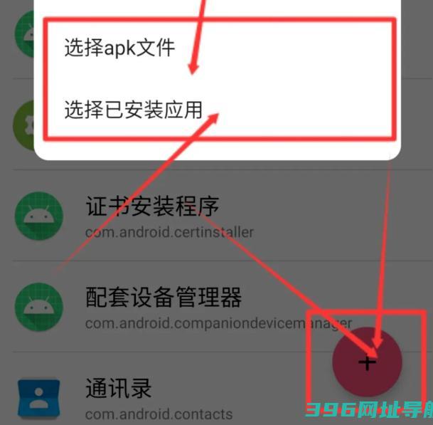 甲壳虫app下载最新版-甲壳虫ADB助手下载v1.3.1安卓版