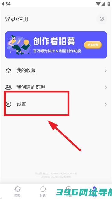 我在ai软件下载免费-我在aiapp下载v3.1.8版