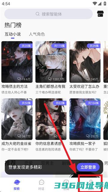 我在ai软件下载免费-我在aiapp下载v3.1.8版