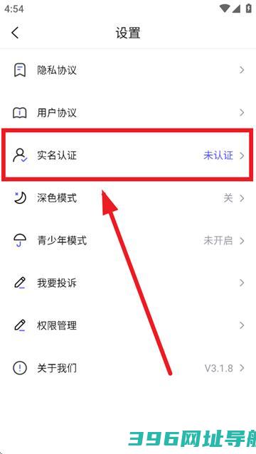 我在ai软件下载免费-我在aiapp下载v3.1.8版