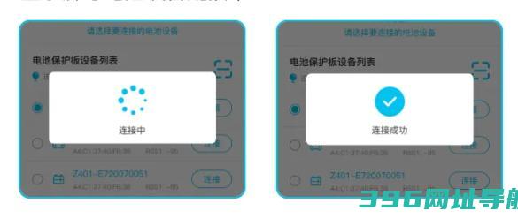 小象电动最新版下载-小象电动app官方下载v3.2.052安卓版