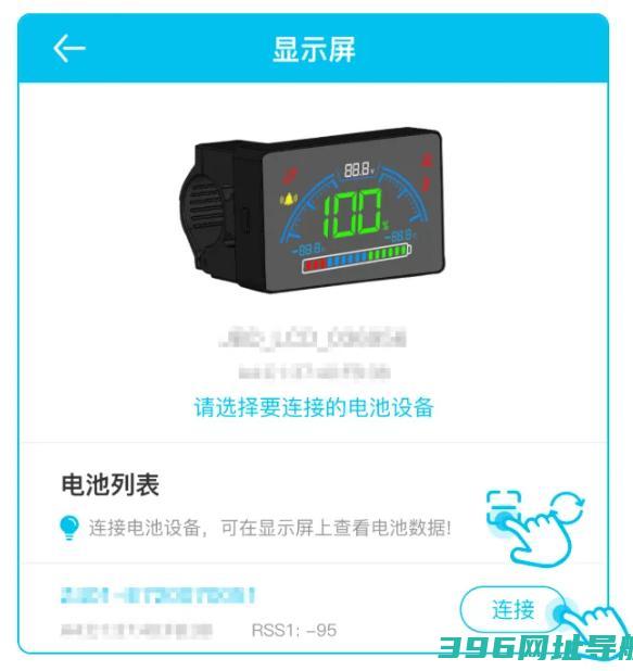 小象电动最新版下载-小象电动app官方下载v3.2.052安卓版