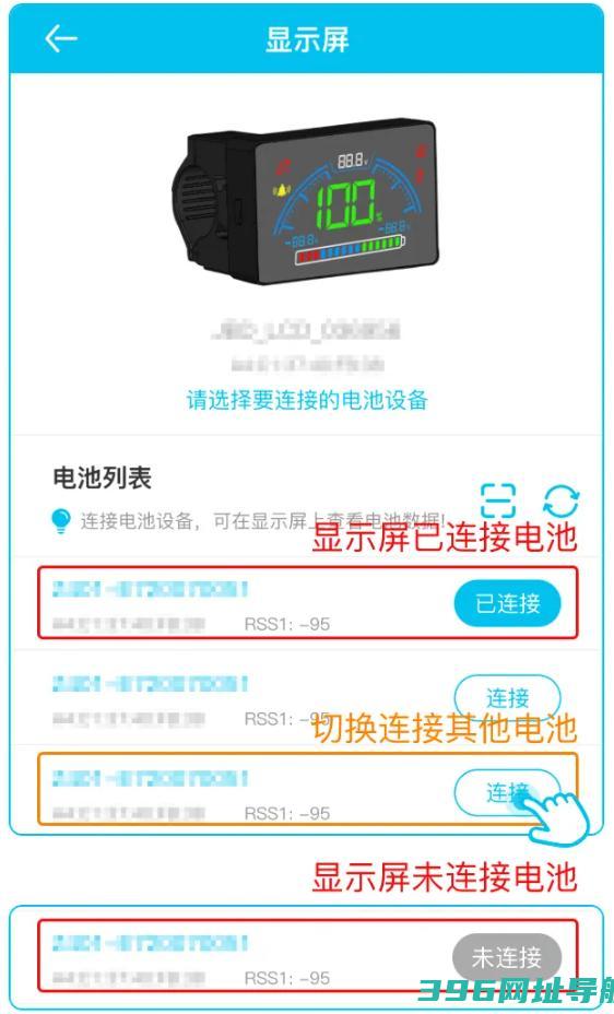 小象电动最新版下载-小象电动app官方下载v3.2.052安卓版